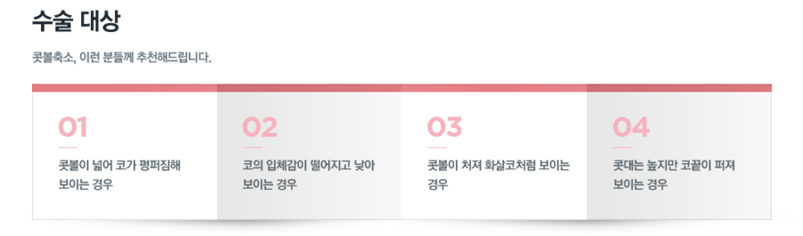 복코수술 세련된 라인으로 완성! 관련 이미지 4