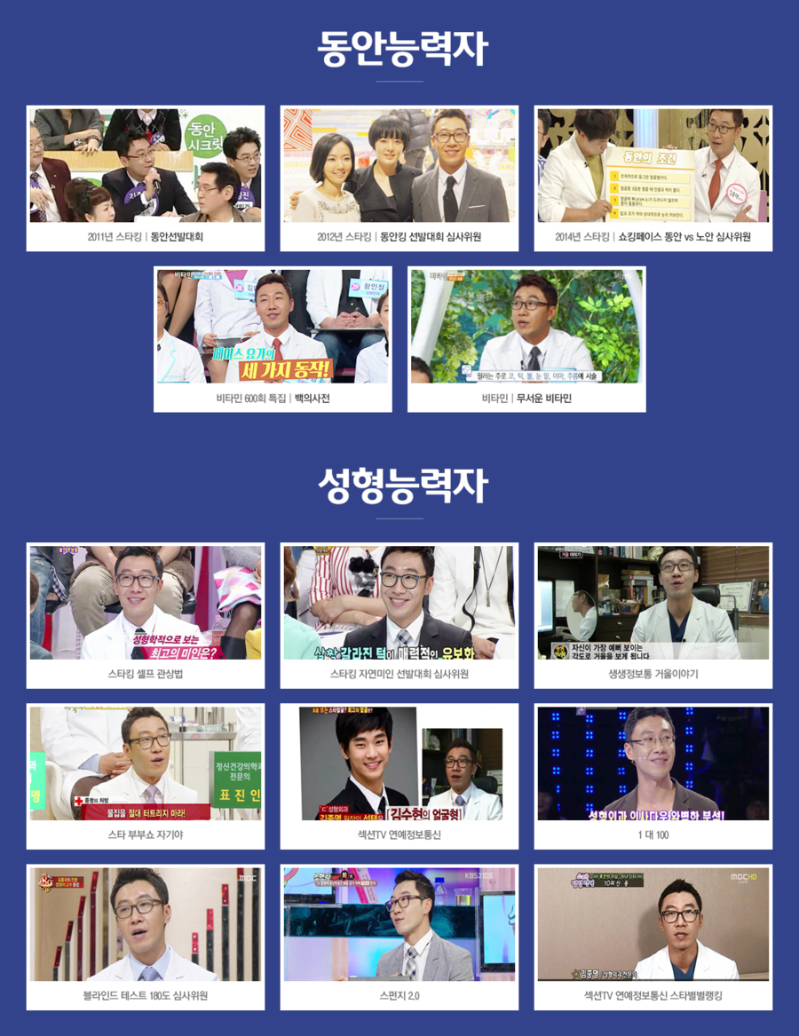 눈밑지방제거수술 깨끗한 눈매, 생기있는 눈 완성! 관련 이미지 6