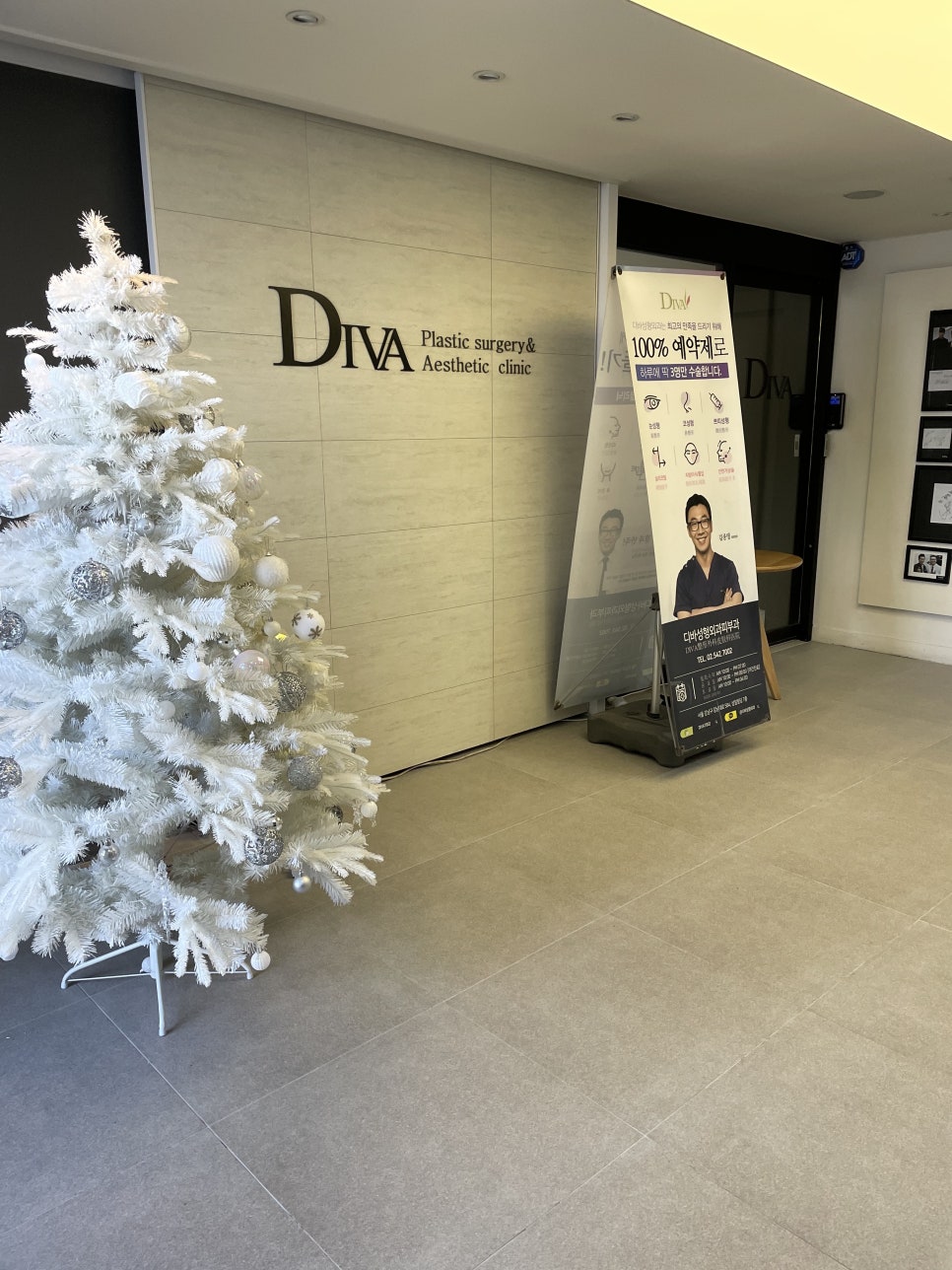 코수술후기 부작용에서 자유롭기 위해서는 관련 이미지 6