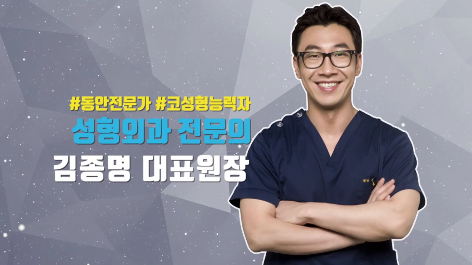 남자코성형 얼굴형과의 조화를 고려해서 진행해요 관련 이미지 3