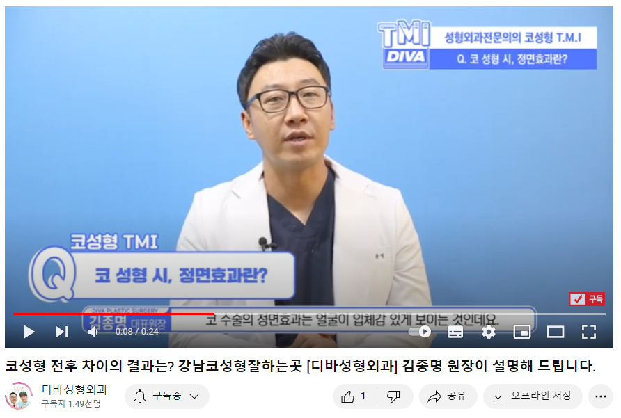 중년코수술 이목구비에 어울리게 진행해요 관련 이미지 1