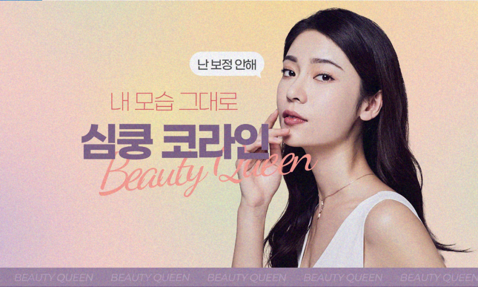 콧대수술 잘하는 병원 찾는 방법은? 관련 이미지 1