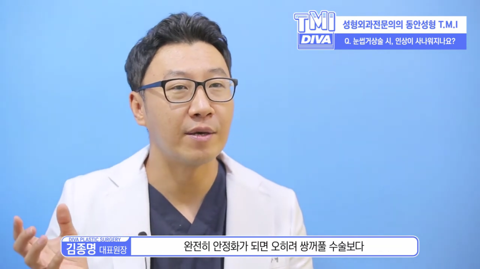 쌍수붓기 빼는법 수술 후 관리방법 꿀팁 관련 이미지 3