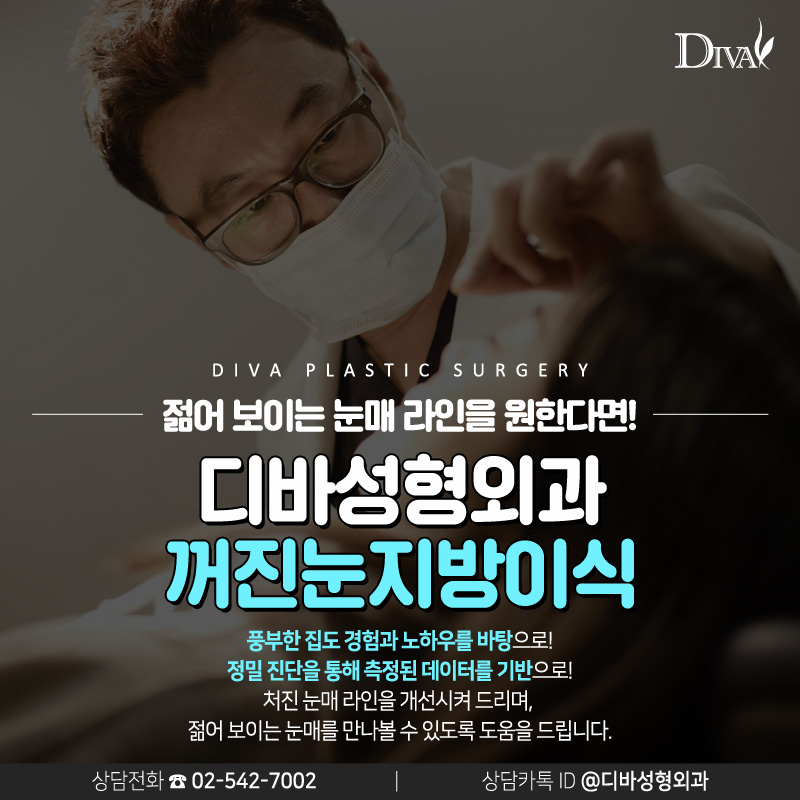 눈두덩이꺼짐 해결하고 이제는 예뻐질 시간! 관련 이미지 9