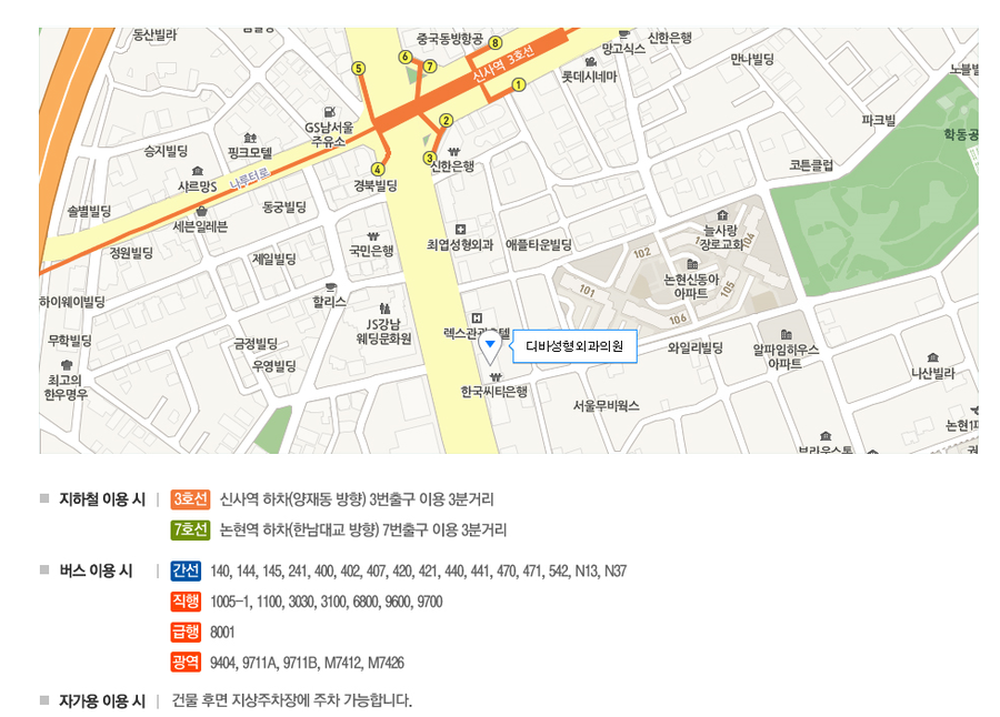 콧대성형 디바성형외과에서 예쁜 콧대 완성! 관련 이미지 9