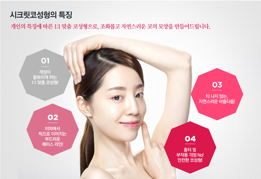 코성형유명한곳 고민하지 마세요! 관련 이미지 2