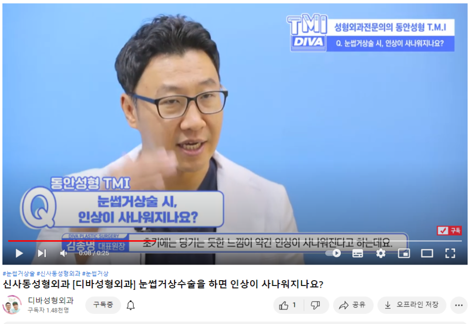 눈썹거상술 또렷한 눈매로 동안 이미지를 관련 이미지 1