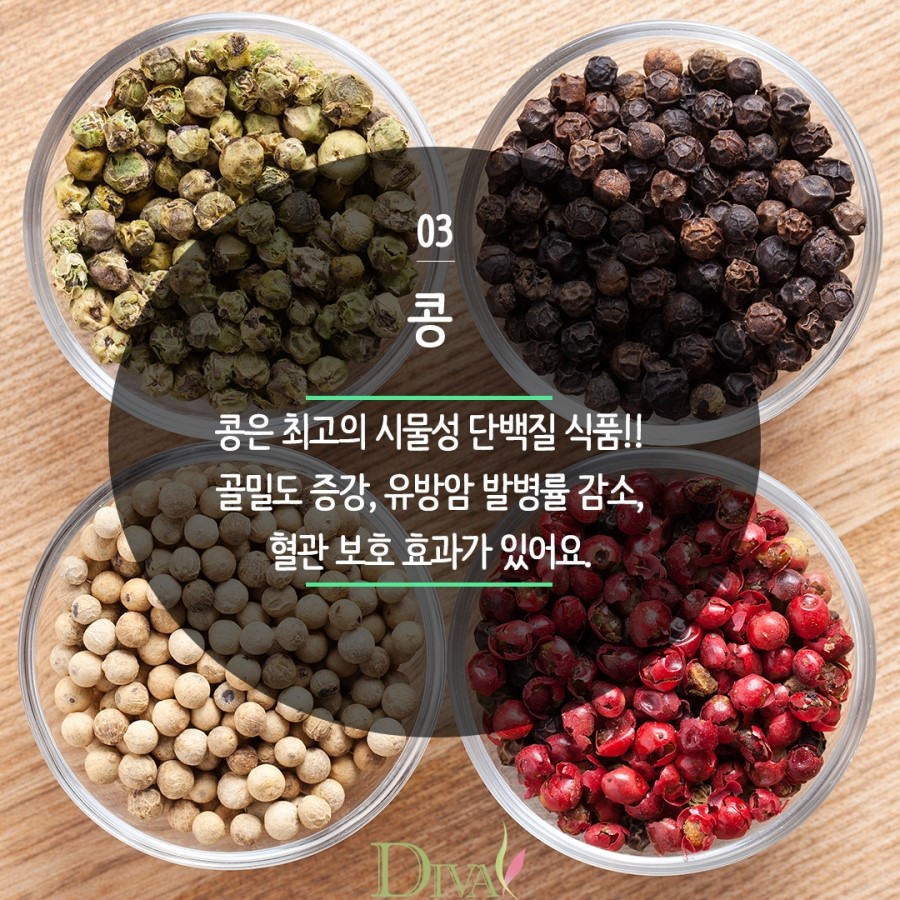 생활꿀팁 매일 먹으면 좋은 음식들! 관련 이미지 4