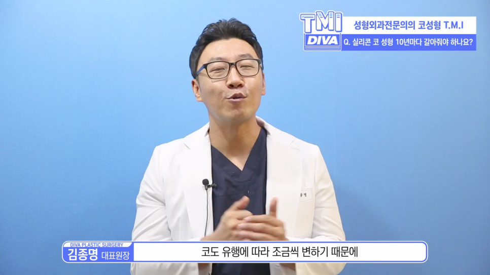 코끝연골묶기 장점과 단점 체크! 관련 이미지 3