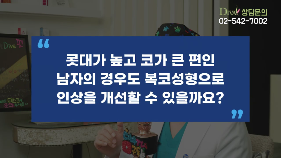 복코수술 나에게 어울리는 스타일로 관련 이미지 5