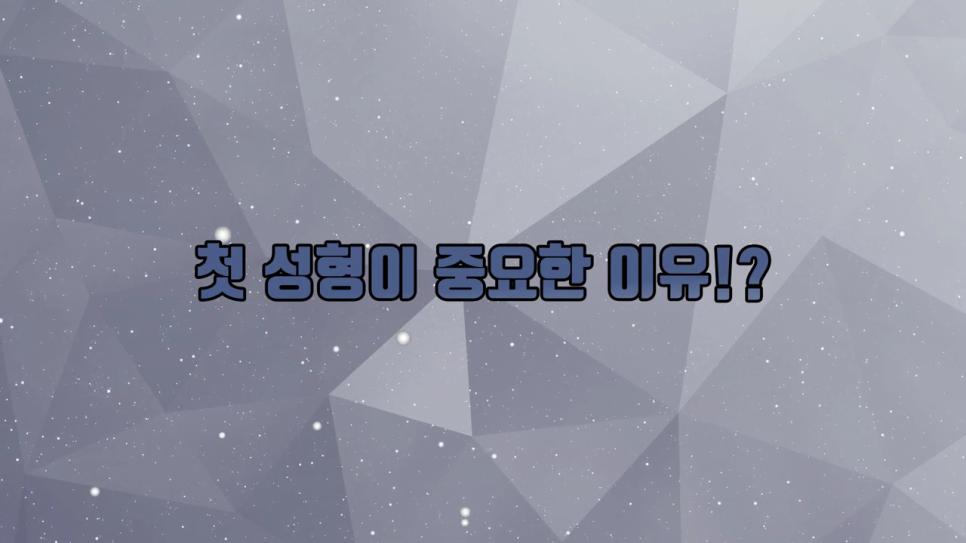 코끝축소 어울리는 방법은 관련 이미지 5