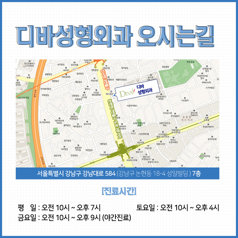 [디바성형외과] 노화로 인한 처진눈 ∙ 꺼진눈&hellip; 상안검, 하안검수술 및 지방이식으로 개선 관련 이미지 7