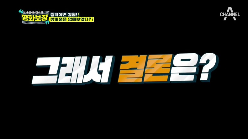 디바성형외과 &ldquo;송은이 김숙의 영화보장&rdquo;프로그램에서 김종명 원장님이 소개한 가상성형 전후 사진은? 관련 이미지 19