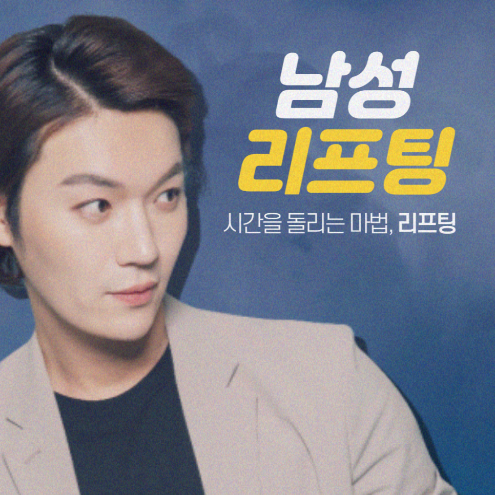 눈밑재배치 동안 느낌을 위해 관련 이미지 9