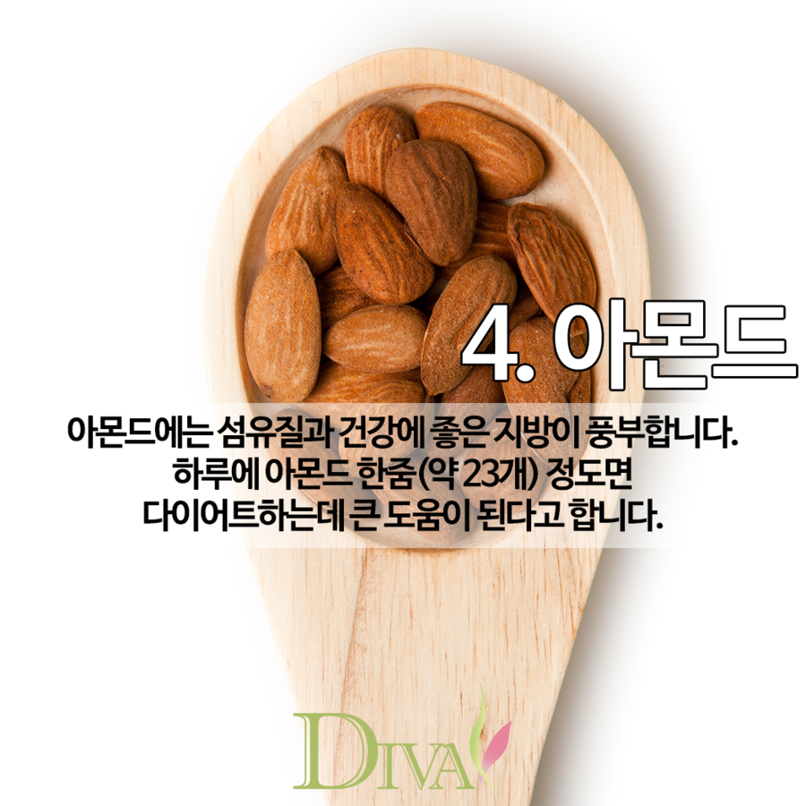 뱃살 빼는데 좋은 음식 어떤것이 있을까요? 관련 이미지 5