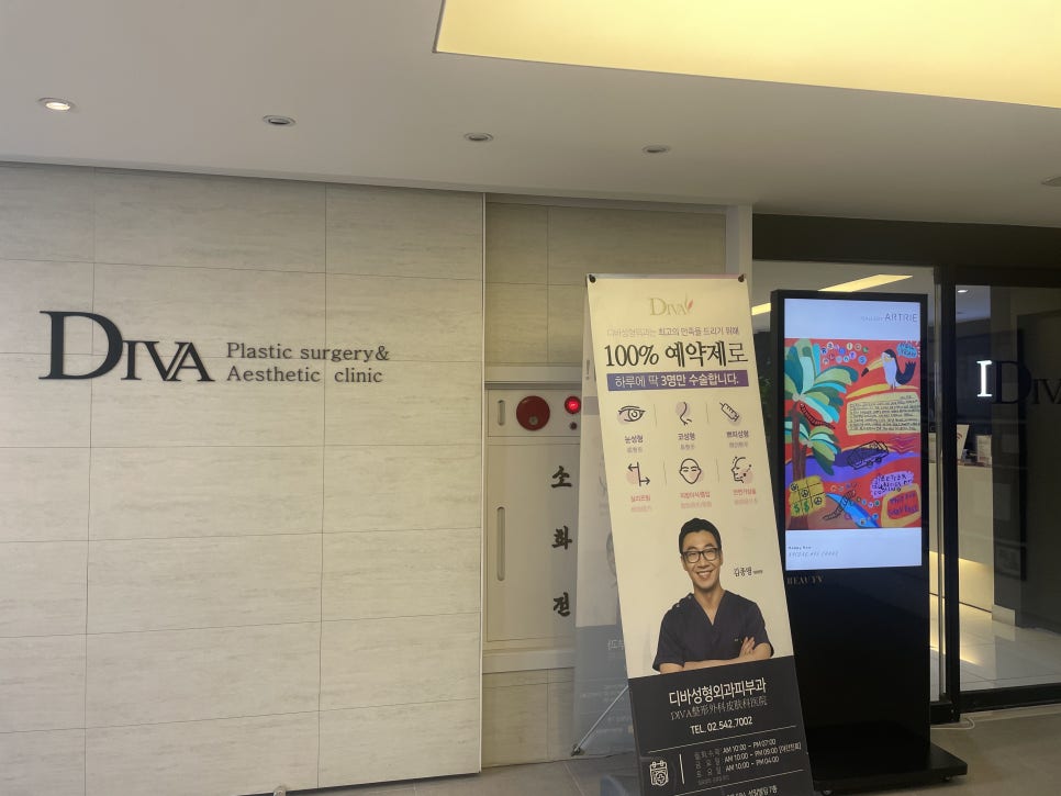 코성형외과 고르는 방법은? 관련 이미지 5