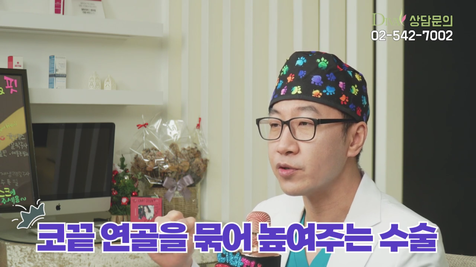 코끝성형 방법 복코를 날렵하게! 관련 이미지 3