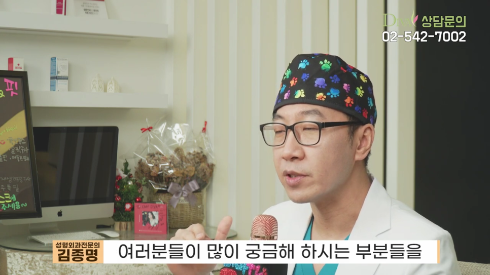 코수술 부작용 비용보다 중요한 것은? 관련 이미지 2