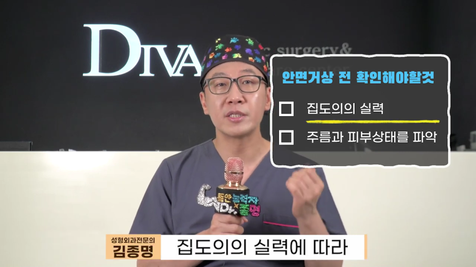 눈밑재배치 동안 느낌을 위해 관련 이미지 5