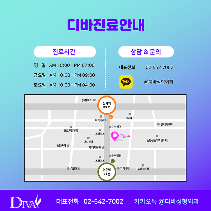 윤곽주사, 코필러,턱보톡스!! 이가격 실화?? 관련 이미지 3