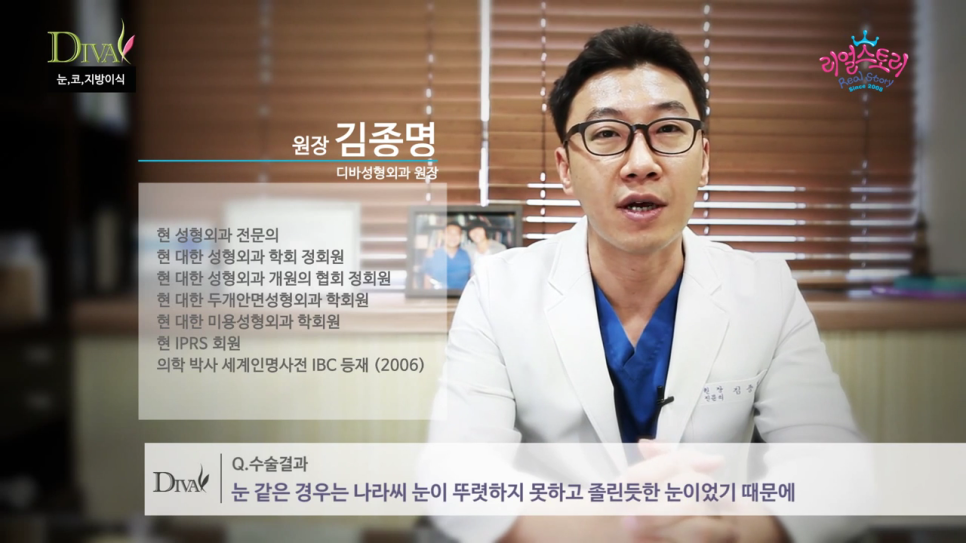 안검하수눈매교정 눈 처짐을 개선하면 관련 이미지 2