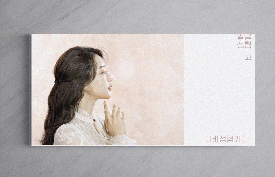 코성형가격 보다 중요한 부작용 피하는 법! 관련 이미지 10