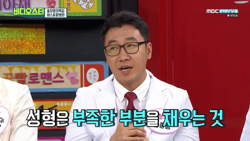 디바성형외과 김종명원장님 관련 이미지 10