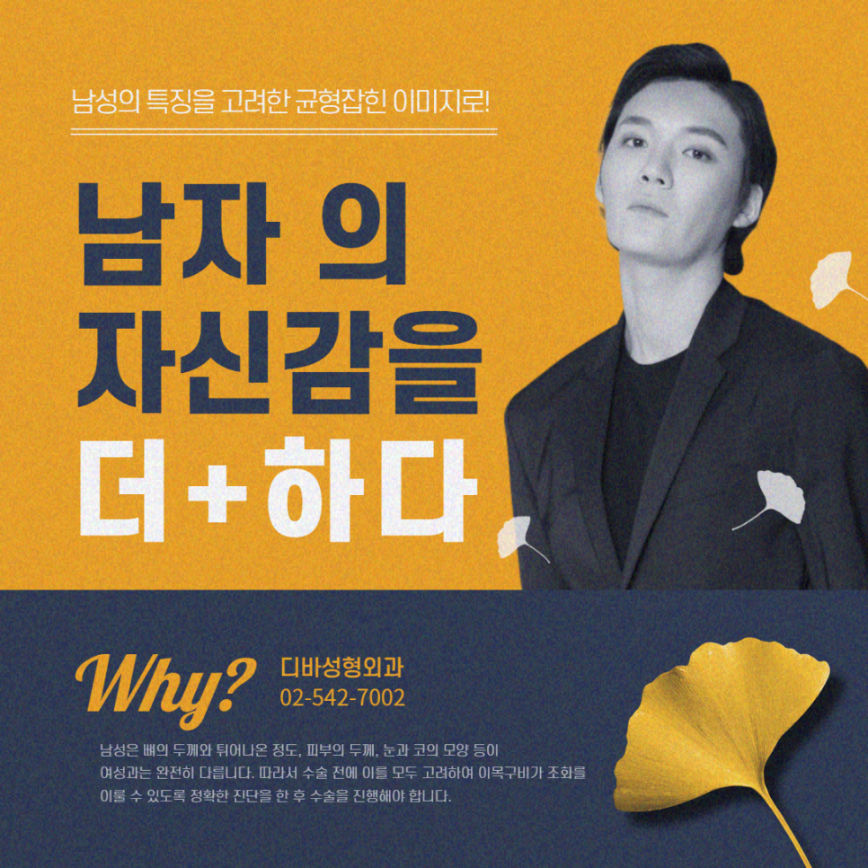 중년코성형 낮은 코가 싫다면 관련 이미지 7