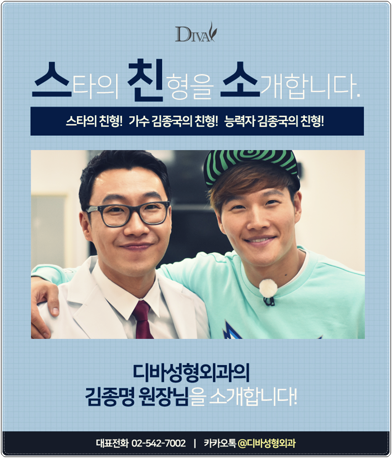 김종국형제 그들을 알아보자! 관련 이미지 2
