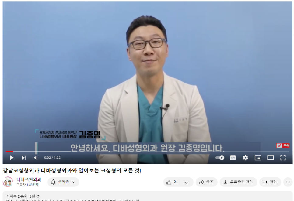 콧볼축소 스트레스의 원인이라면 관련 이미지 1