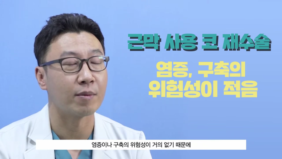 콧대수술후기 부작용 원인은? 관련 이미지 3