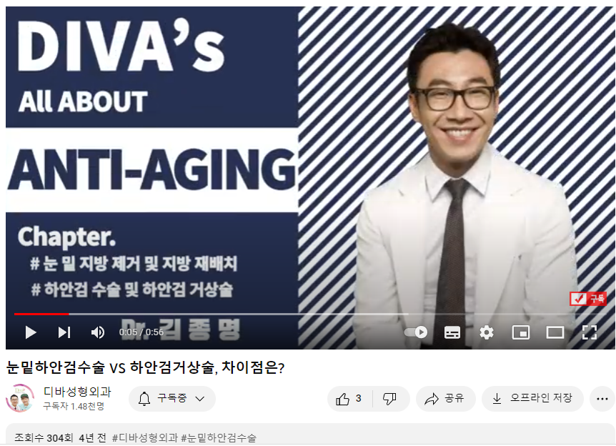 하안검 흉터 비용 관리까지 확인해 관련 이미지 1