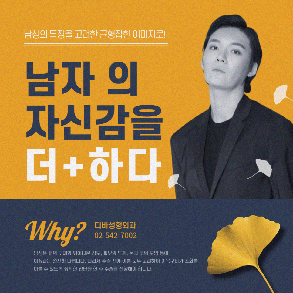 코수술비용 차이 나는 이유는? 관련 이미지 9