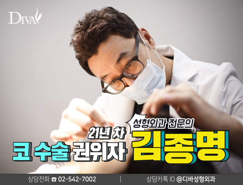 [디바성형외과] 실패한 매부리코 성형 재수술, 효과와 만족도 높이려면 관련 이미지 5