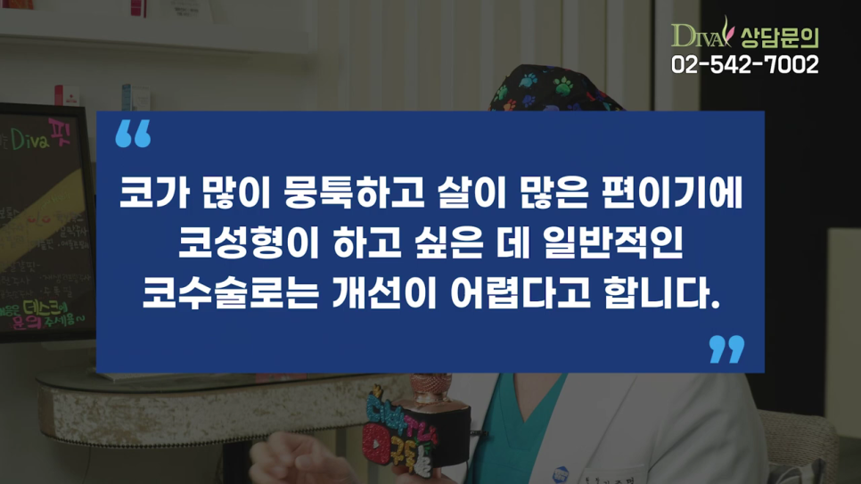 복코수술 나에게 어울리는 스타일로 관련 이미지 3