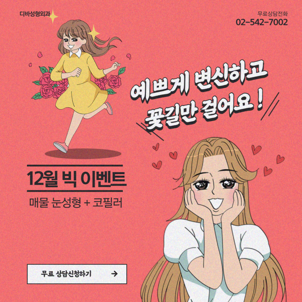 안검하수수술비용 합리적으로 진행하기 위해서는 관련 이미지 8