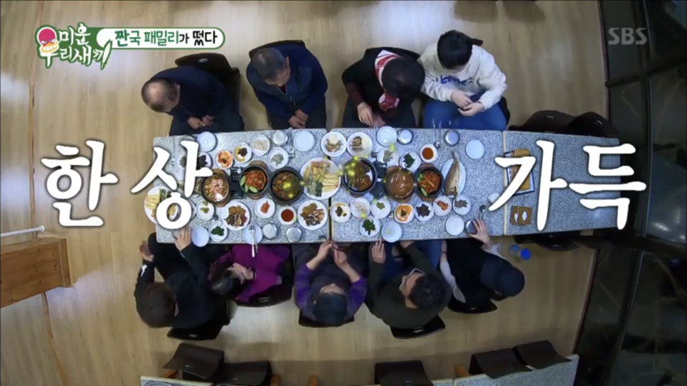 디바성형외과 김종명 원장님 가족 - 미우새 김종국 편 출연 소식! 관련 이미지 7