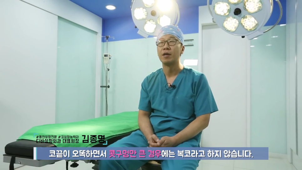 펑퍼짐한코 입체적으로 살리기 위해 관련 이미지 3