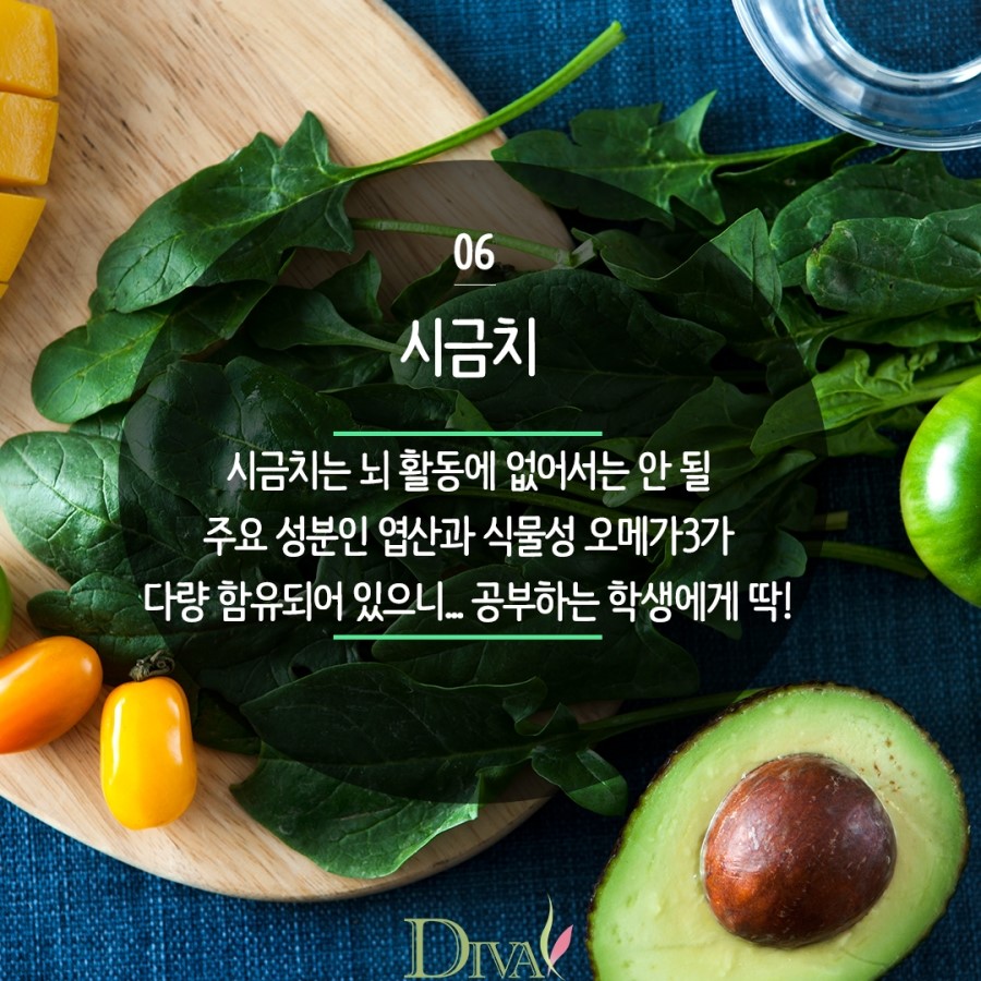 생활꿀팁 매일 먹으면 좋은 음식들! 관련 이미지 7