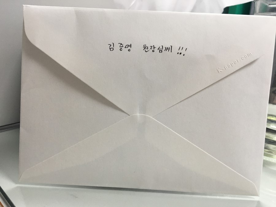 디바성형외과 고객분께서 주신 선물, 감사합니다♡ 관련 이미지 2