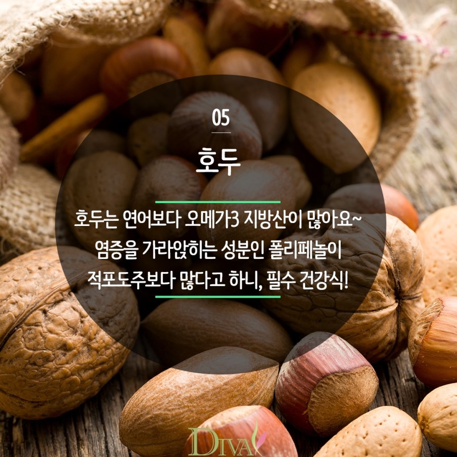 생활꿀팁 매일 먹으면 좋은 음식들! 관련 이미지 6