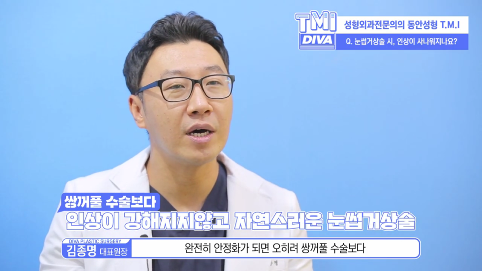 눈썹거상술 또렷한 눈매로 동안 이미지를 관련 이미지 3