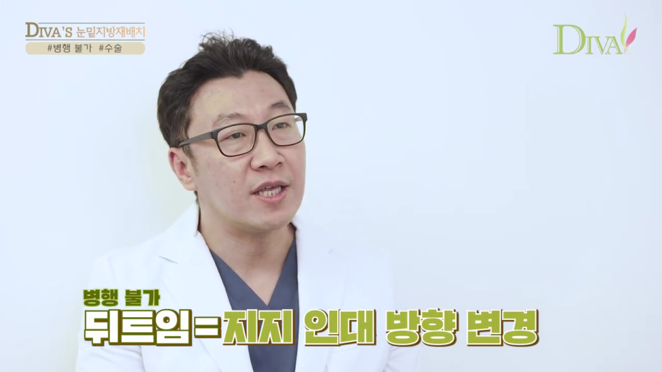 눈두덩이지방제거 비용 어디서 해야할까? 관련 이미지 8