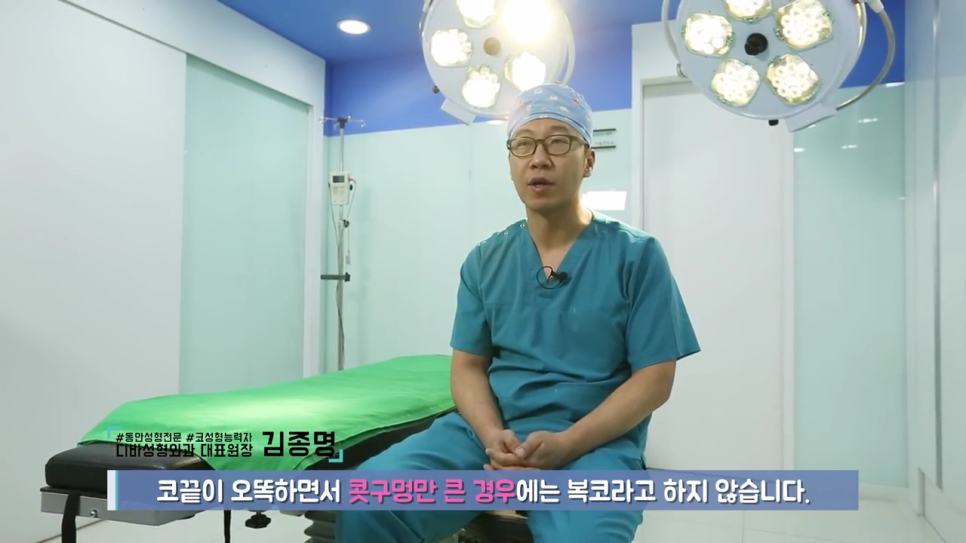 비절개코성형 절개가 두려운 경우라면 관련 이미지 3