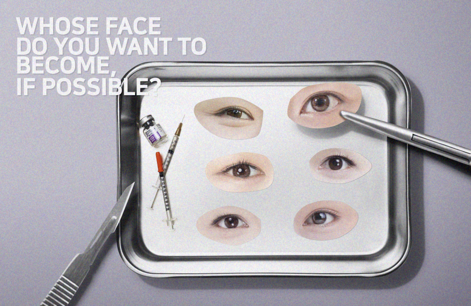 쌍꺼풀수술비용 이제 부담없이 진행해요 관련 이미지 9