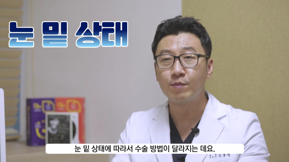 눈밑꺼짐 부드러운 인상 완성하기 관련 이미지 4