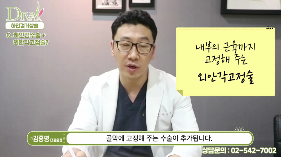 하안검수술비용 보다 중요한 체크 리스트! 관련 이미지 4