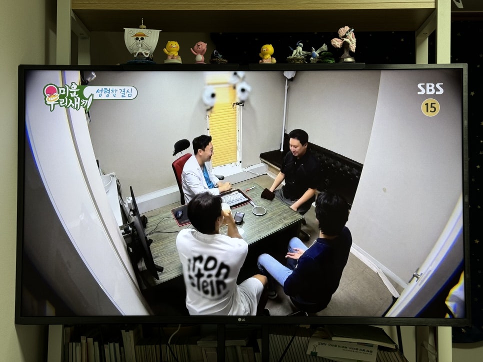 미우새 김종국 형 김종명 원장님 출연!!! 관련 이미지 7