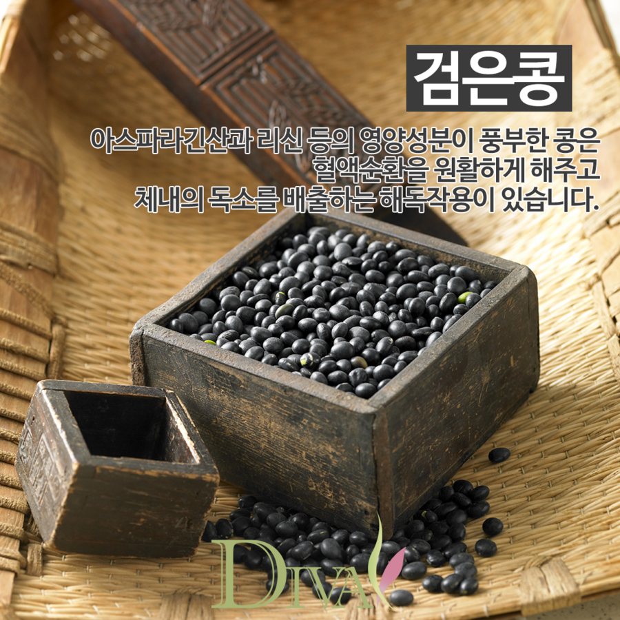 얼굴붓기빼는음식 5가지 알려드릴게요! 관련 이미지 5