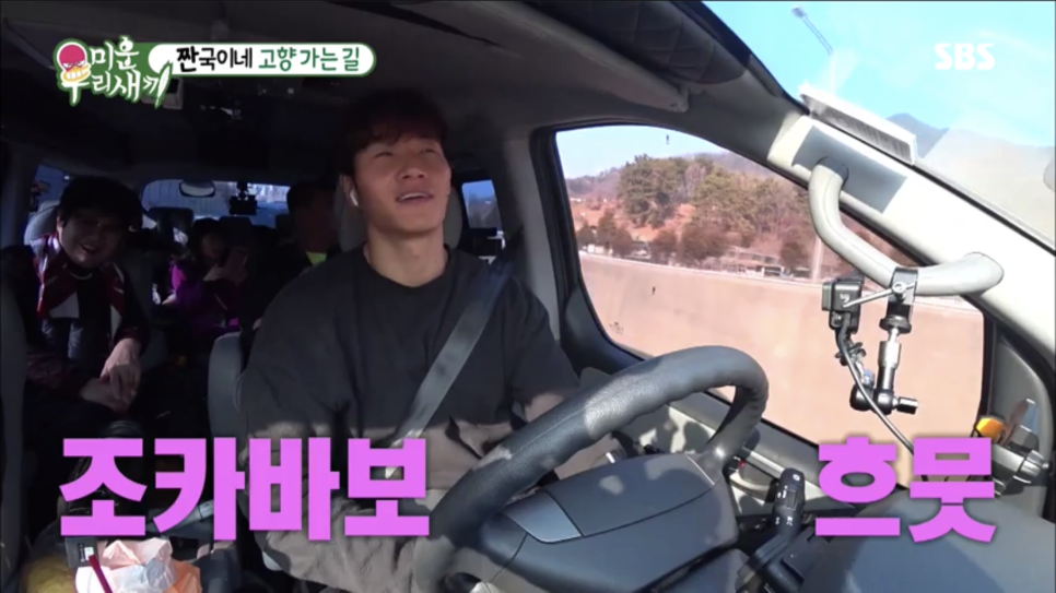 디바성형외과 미우새방송출연! 3대가 함께하는 귀성길 흥미로워요♡ 관련 이미지 14